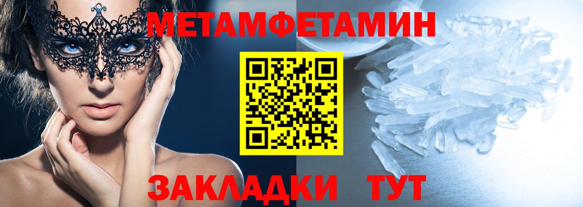 Надым  мориарти клад  Вход с VPN  АМФ Premium  Amphetamine 