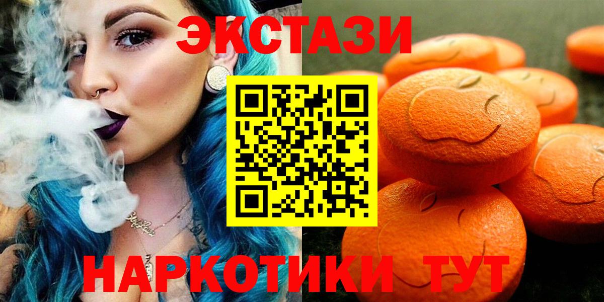 ЭКСТАЗИ Punisher Надым