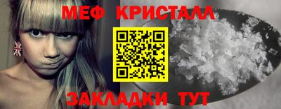 MESCALINE Тулун