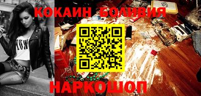 MESCALINE Тулун