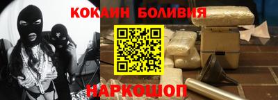MESCALINE Тулун