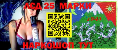 MESCALINE Тулун