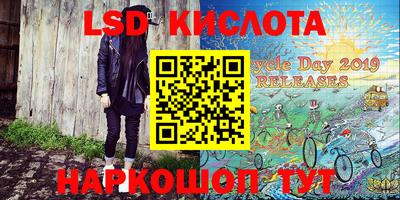 марихуана Туймазы