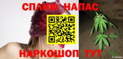 марихуана Туймазы