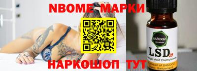 MESCALINE Тулун