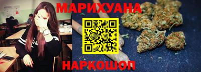 марихуана Туймазы