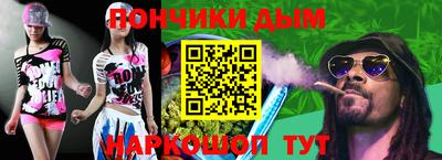 марихуана Туймазы