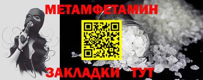 MESCALINE Тулун