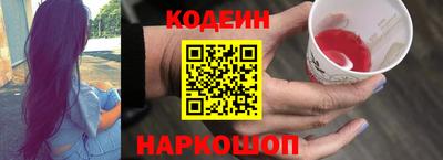 MESCALINE Тулун