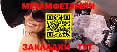 марихуана Туймазы