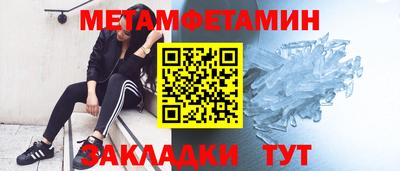 MESCALINE Тулун