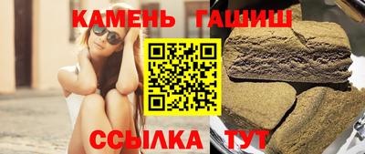марихуана Туймазы