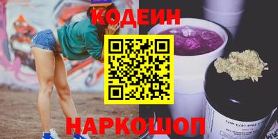 MESCALINE Тулун