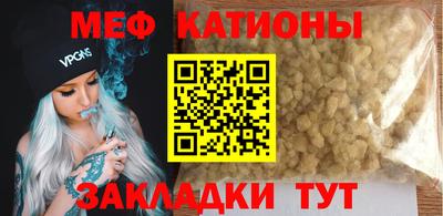 MESCALINE Тулун