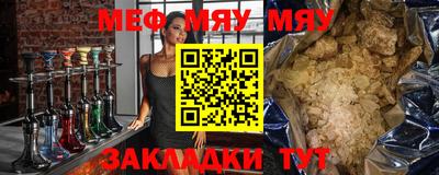 марихуана Туймазы