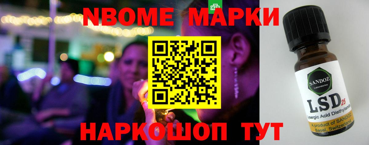 Лсд 25 экстази ecstasy  ЛСД экстази  Надым  Вход с VPN  Лсд 25 экстази ecstasy 