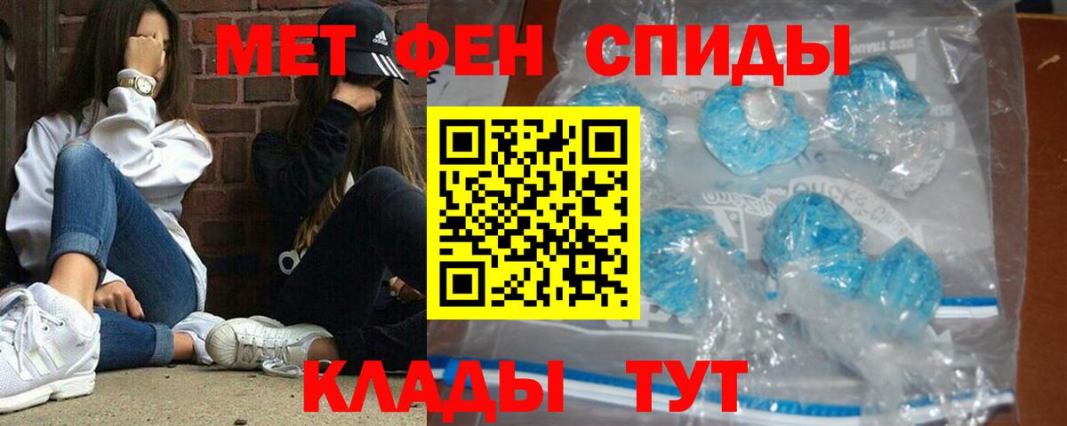 Первитин витя  Вход с VPN  Первитин витя  Надым 