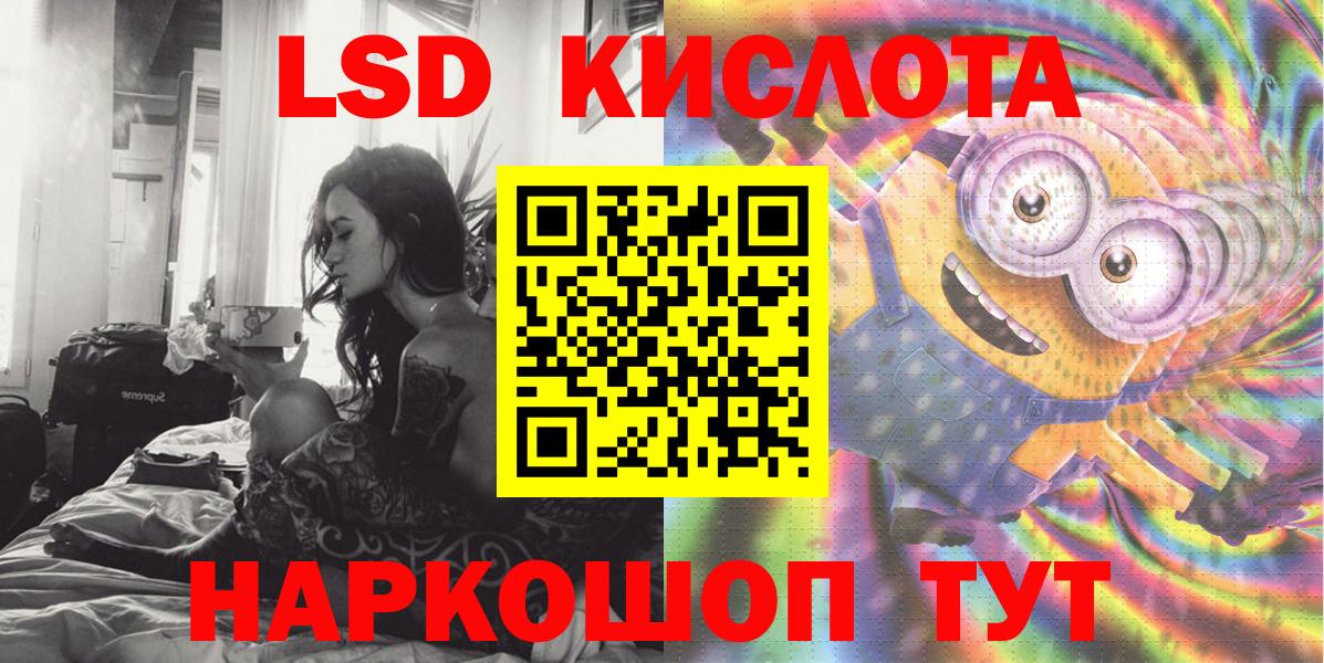 Марки NBOMe 1500мкг Надым