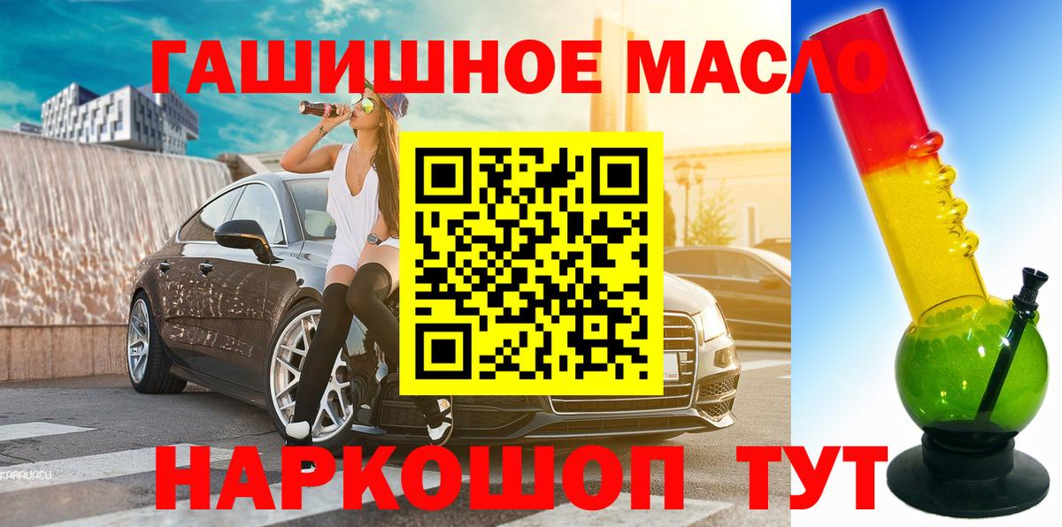 Дистиллят ТГК Wax  Вход с VPN  Надым 