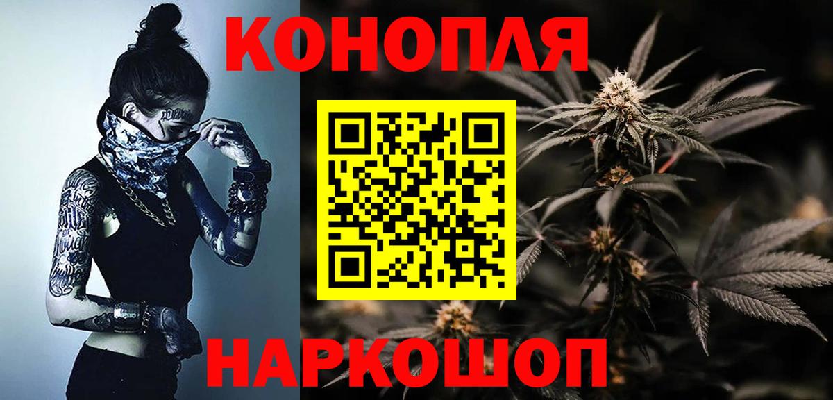 Надым  Бошки марихуана тримм  Шишки марихуана гибрид  Вход с VPN  Бошки марихуана Bruce Banner  Марихуана планчик 