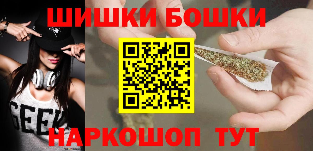 МАРИХУАНА ГИДРОПОН Надым
